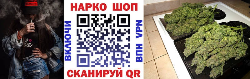 Купить наркотик аптеки Чулым KRAKEN   ГАШИШ  Альфа ПВП  Каннабис  COCAIN  Галлюциногенные грибы 