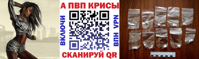 купить  цена  Чулым  APVP СК КРИС 
