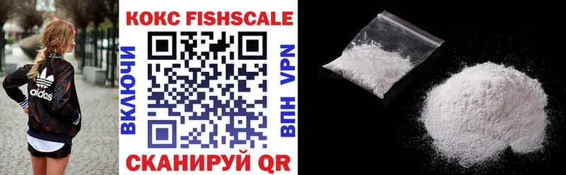 купить наркотики цена  Чулым  COCAIN 98% 