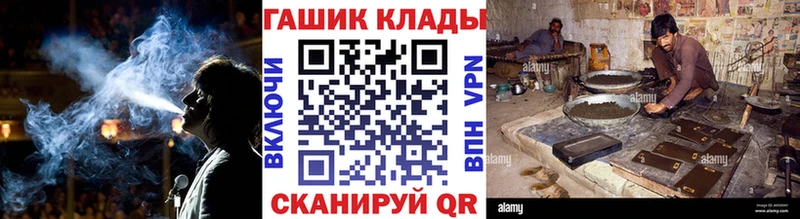 мега онион  Чулым  ГАШ ice o lator 
