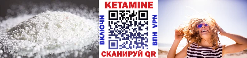 Кетамин ketamine  как найти наркотики  Чулым 