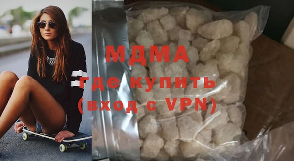 молекула духа Баксан