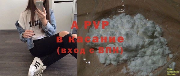 бутират Арсеньев