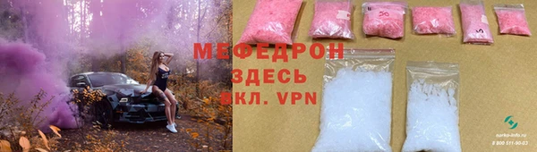 молекула духа Баксан