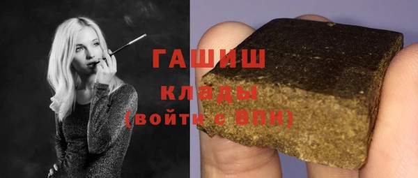 гашиш Балахна