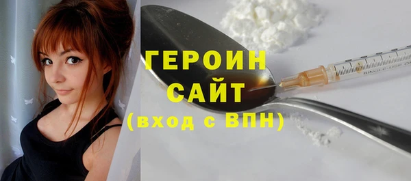 молекула духа Баксан