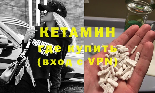 молекула духа Баксан
