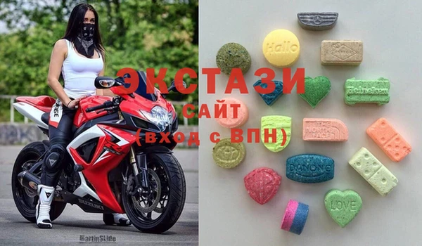 молекула духа Баксан