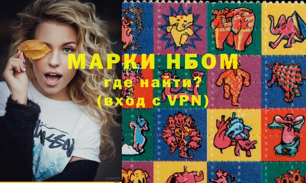 молекула духа Баксан