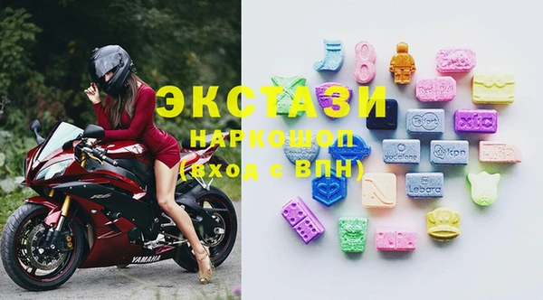 молекула духа Баксан