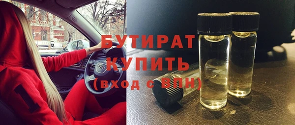 гашиш Балахна