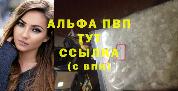 молекула духа Баксан