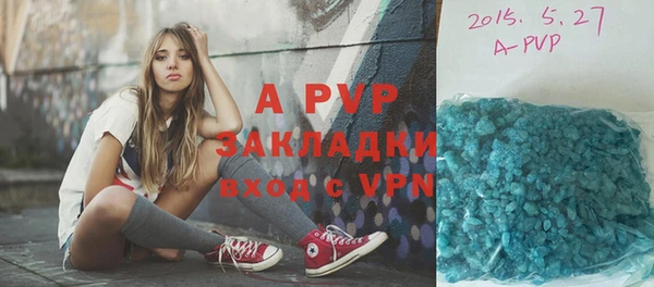 а пвп мука Балабаново