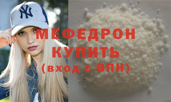 молекула духа Баксан
