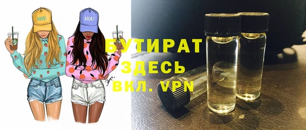 а пвп мука Балабаново