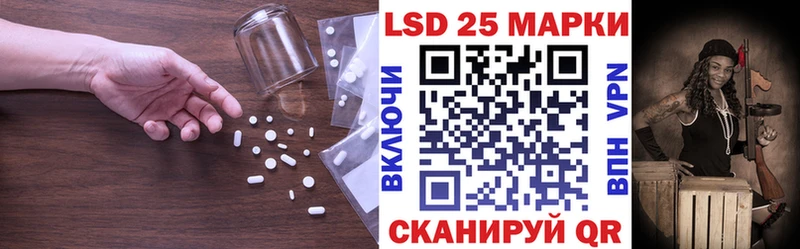 ЛСД экстази ecstasy  Чулым 