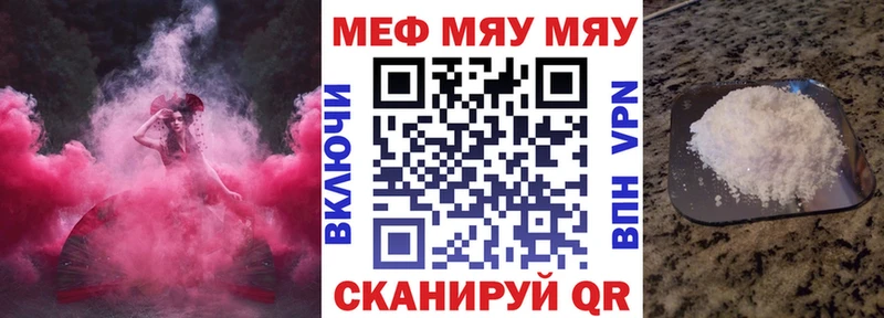 KRAKEN ONION  Чулым  МЕФ мука 