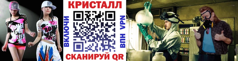 МЕТАМФЕТАМИН Декстрометамфетамин 99.9%  Чулым 