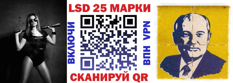 Марки NBOMe 1,8мг  Чулым 