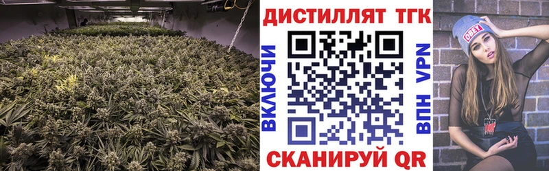 что такое наркотик  Чулым  ТГК гашишное масло 