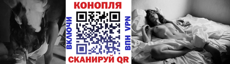 Канабис AK-47  купить закладку  Чулым 